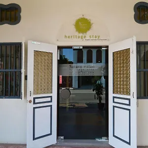 Sarang Paloh Heritage 3* Ipoh